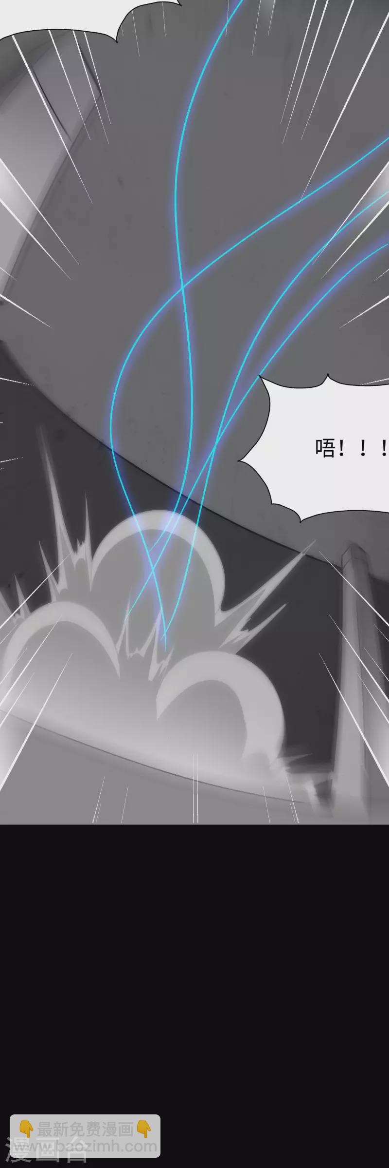 我的守護女友 - 第226話(1/2) - 5