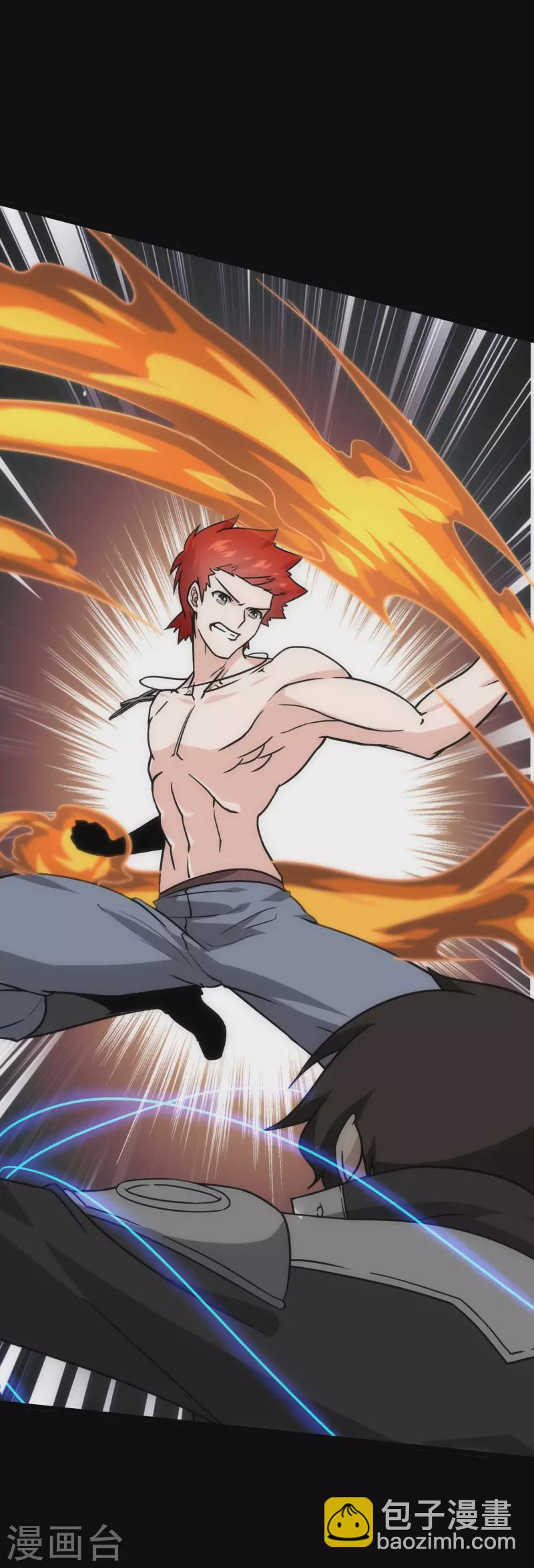 我的守護女友 - 第226話(1/2) - 8