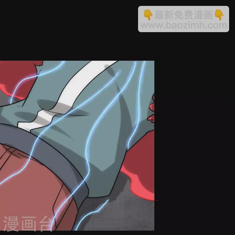 我的守護女友 - 第228話(1/2) - 2