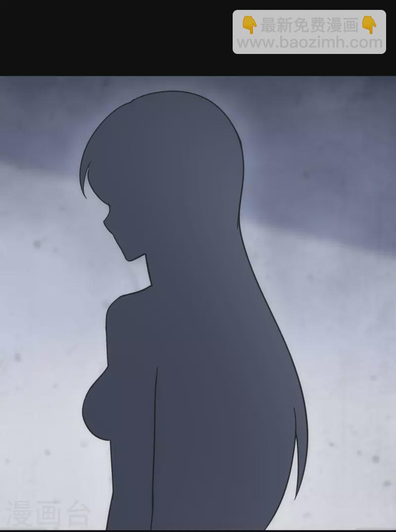 我的守護女友 - 第228話(1/2) - 6