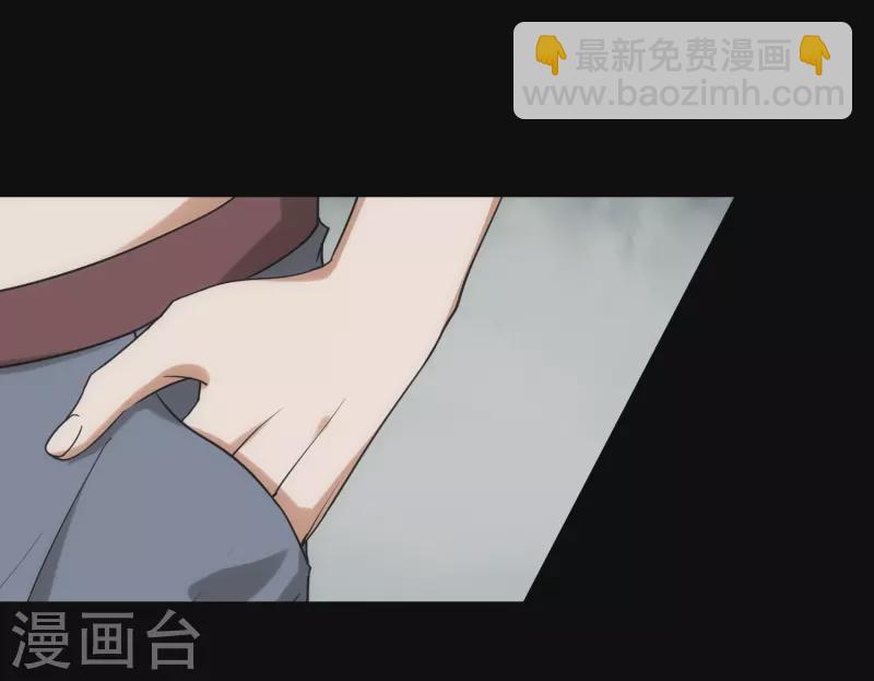 我的守護女友 - 第230話(1/2) - 4