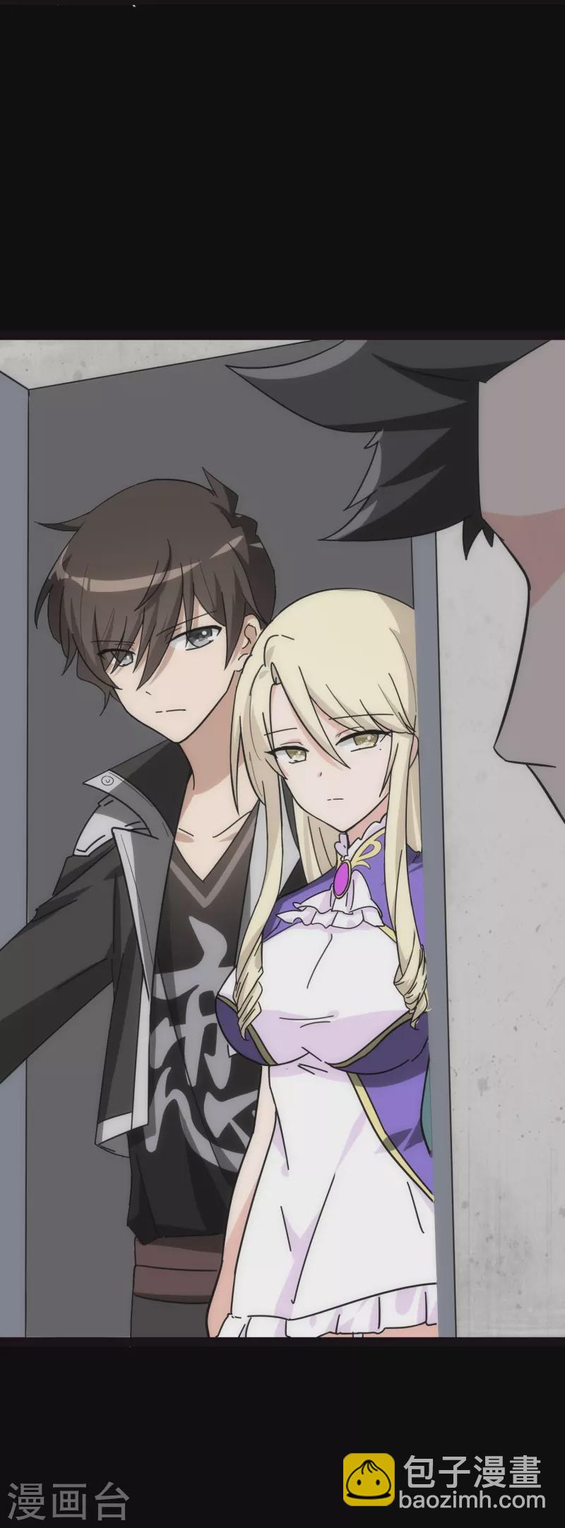 我的守護女友 - 第230話(2/2) - 2