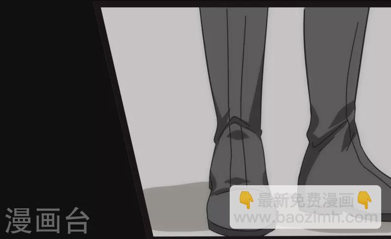 我的守護女友 - 第230話(2/2) - 2