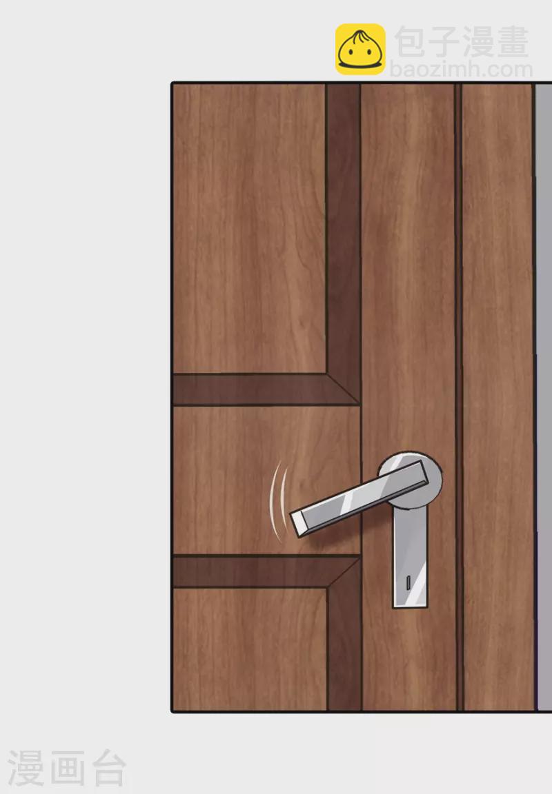 我的守護女友 - 第232話 - 3