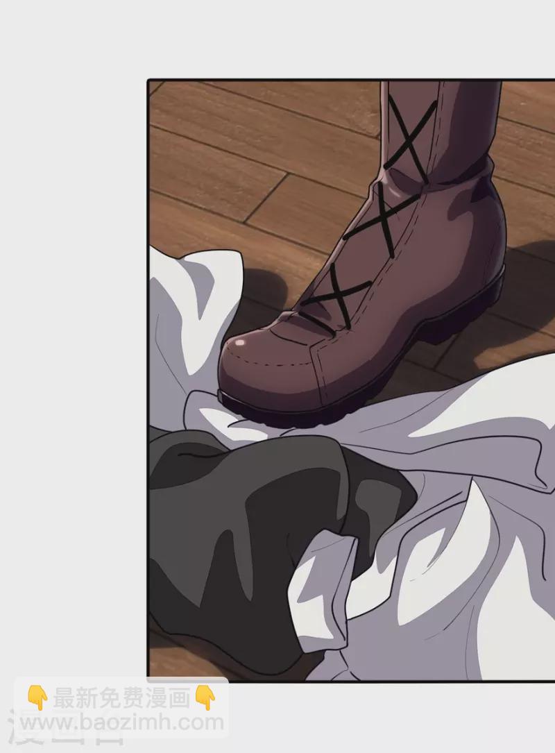 我的守護女友 - 第232話 - 5