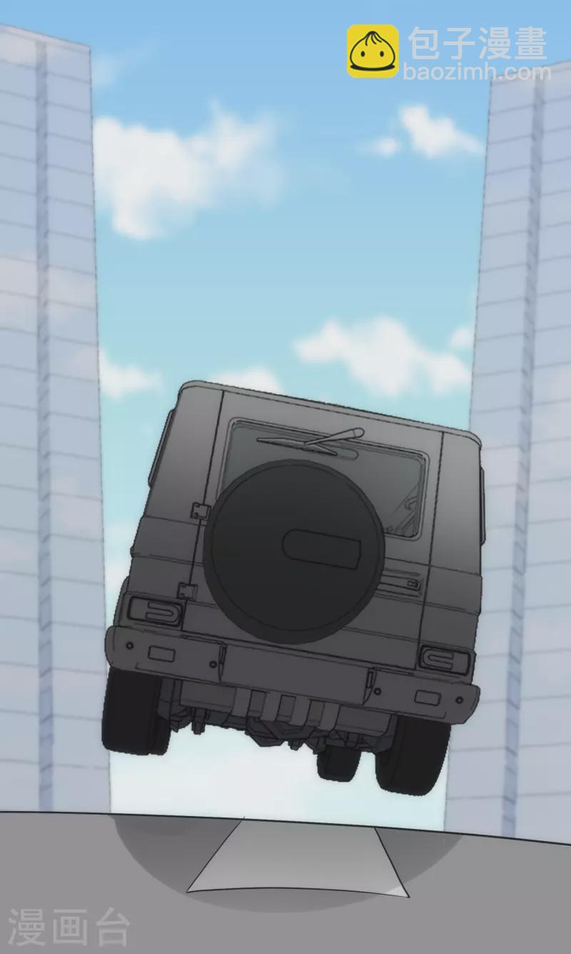 我的守護女友 - 第234話(2/2) - 4