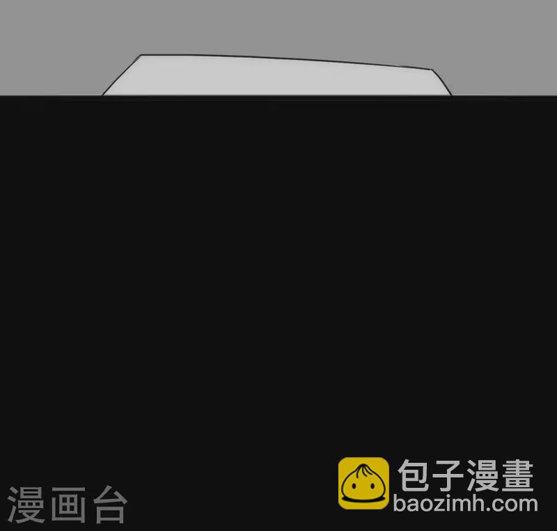 我的守護女友 - 第234話(2/2) - 1