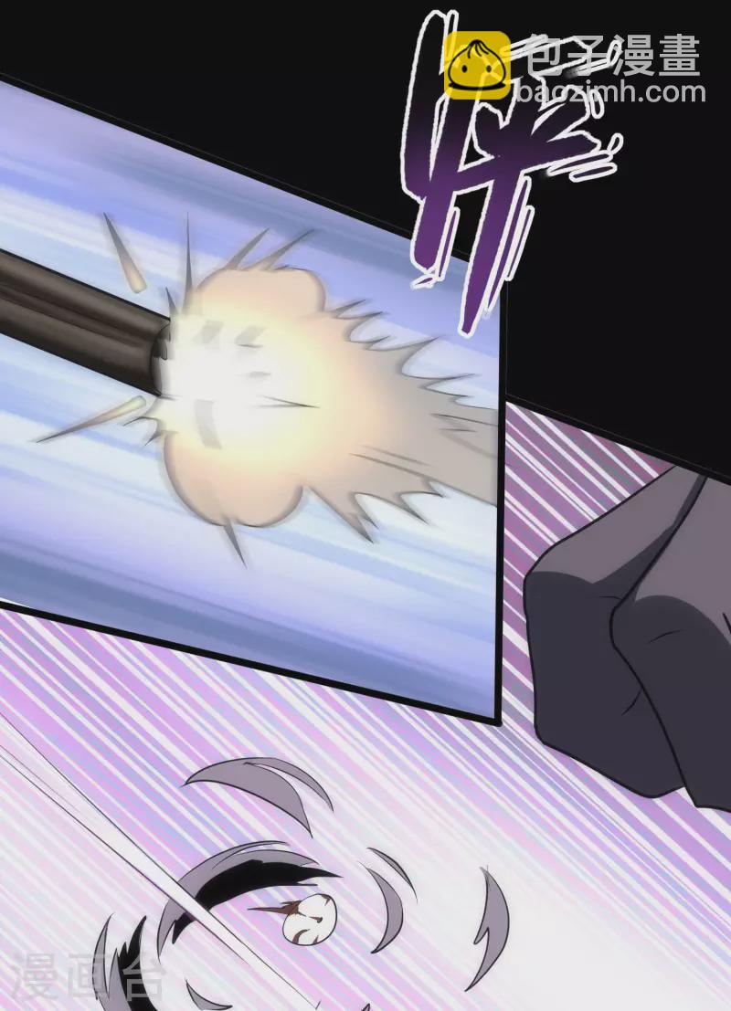 我的守護女友 - 第236話(1/2) - 4