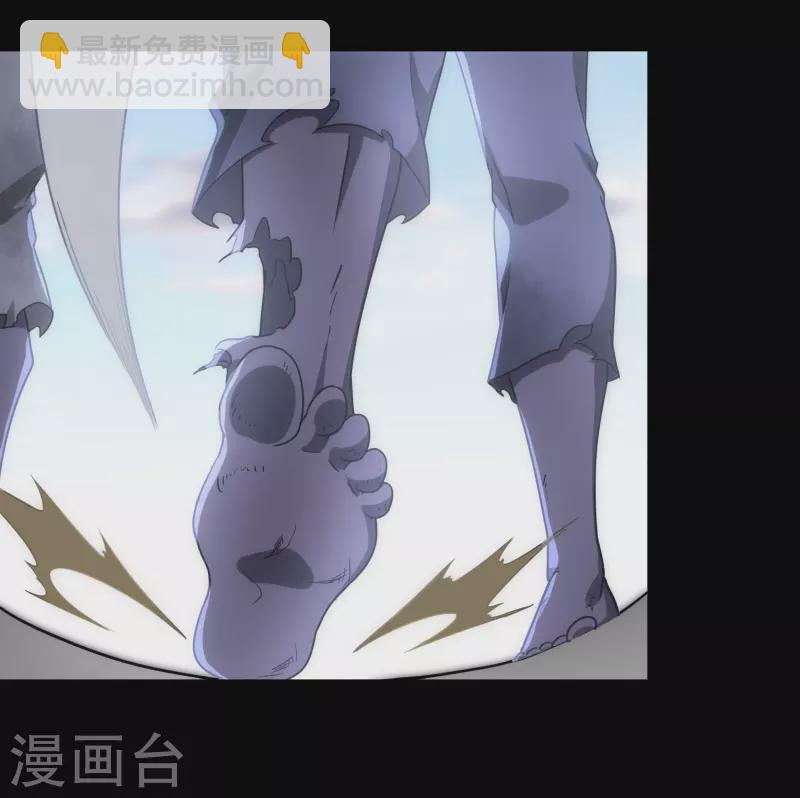 我的守護女友 - 第236話(1/2) - 2