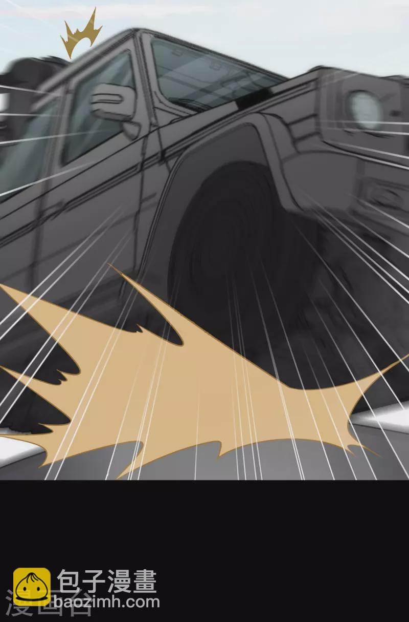 我的守護女友 - 第236話(1/2) - 5