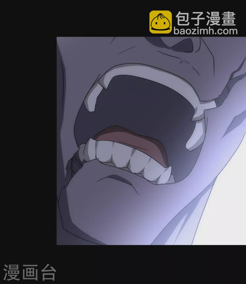 我的守護女友 - 第236話(1/2) - 3