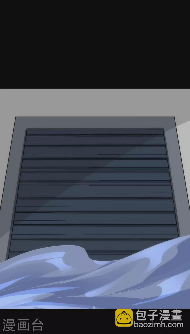 我的守護女友 - 第236話(1/2) - 7