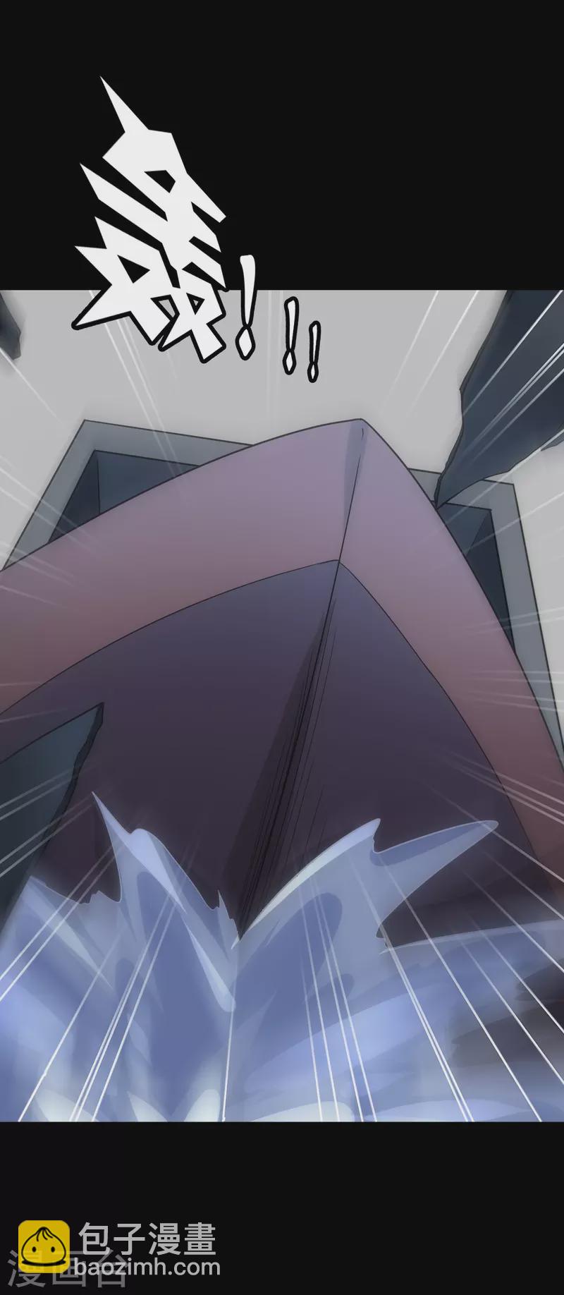 我的守護女友 - 第236話(1/2) - 8