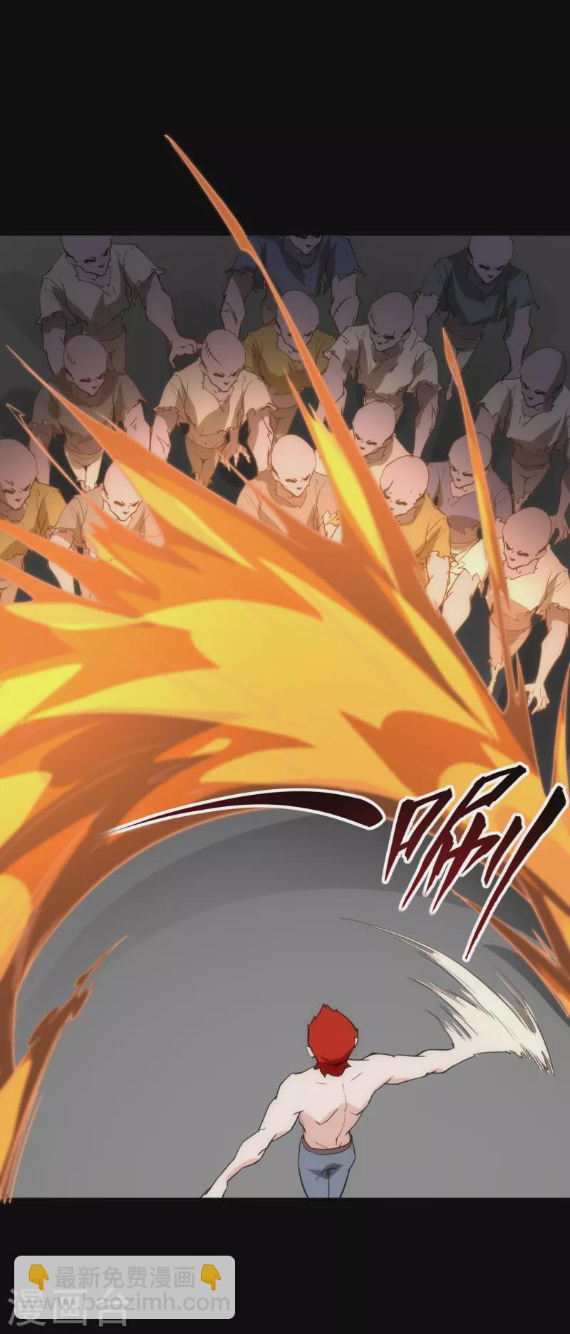 我的守護女友 - 第236話(2/2) - 5