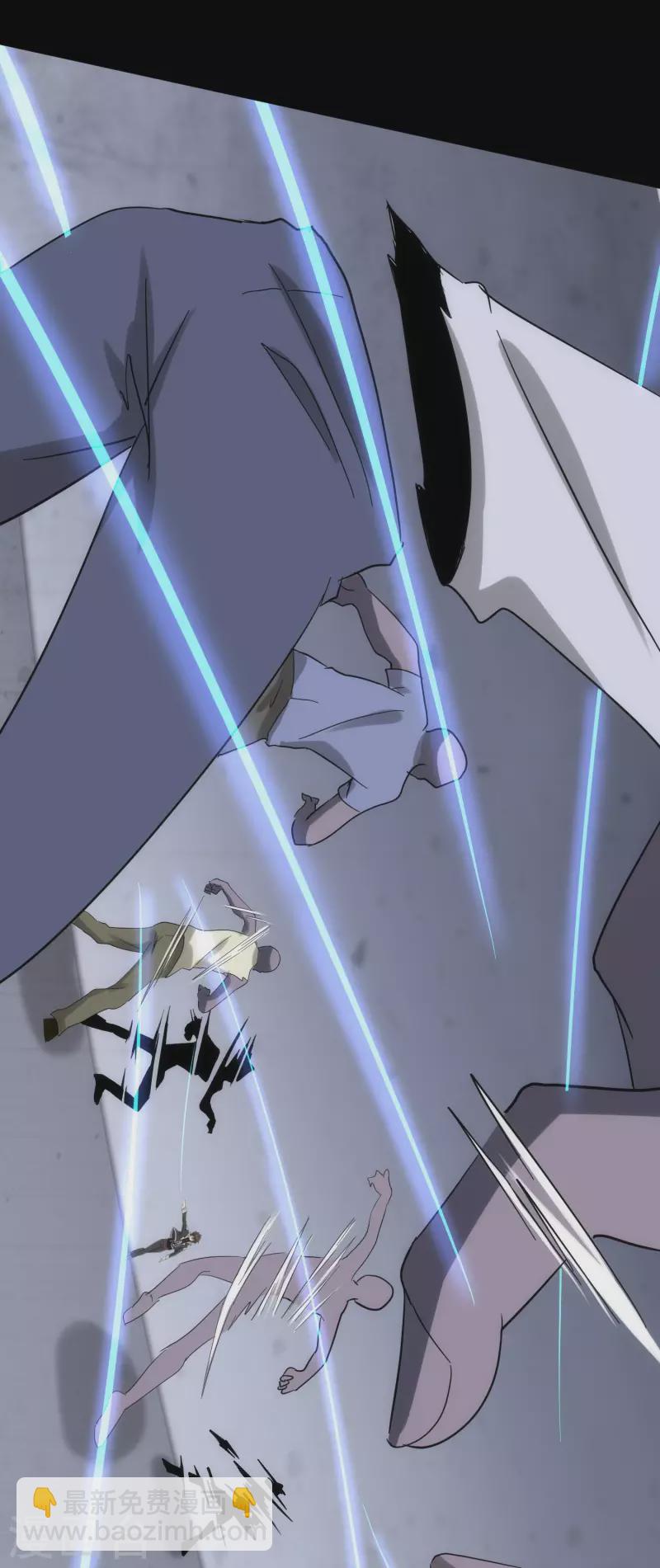 我的守護女友 - 第236話(2/2) - 2