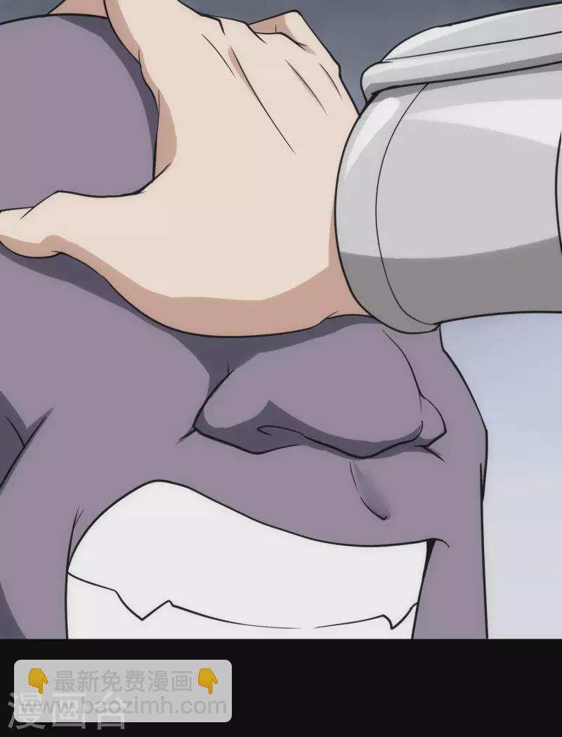 我的守護女友 - 第238話 - 7