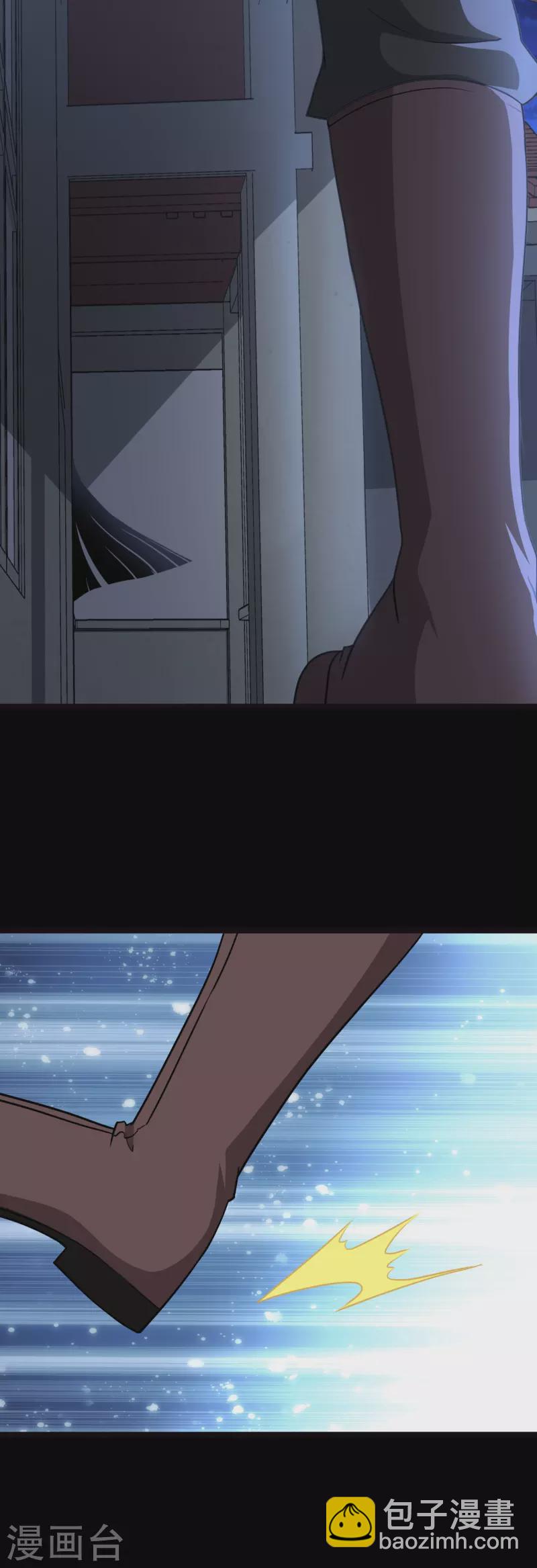 我的守護女友 - 第242話(1/2) - 5