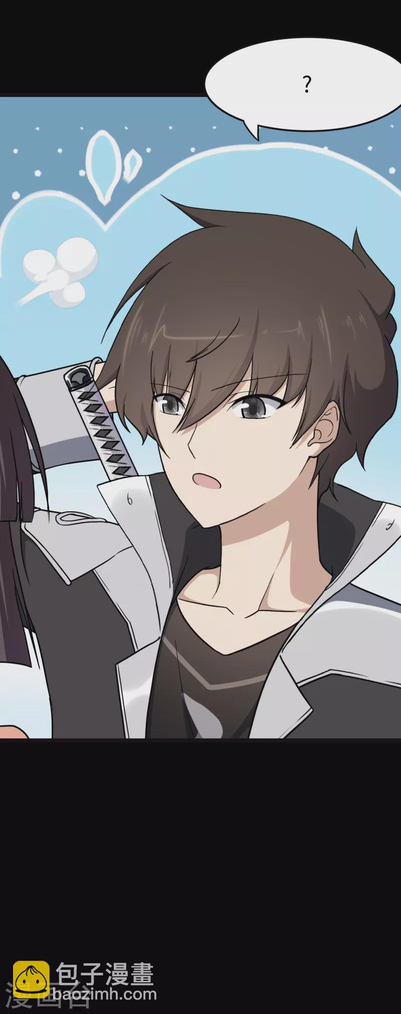 我的守護女友 - 第242話(1/2) - 4