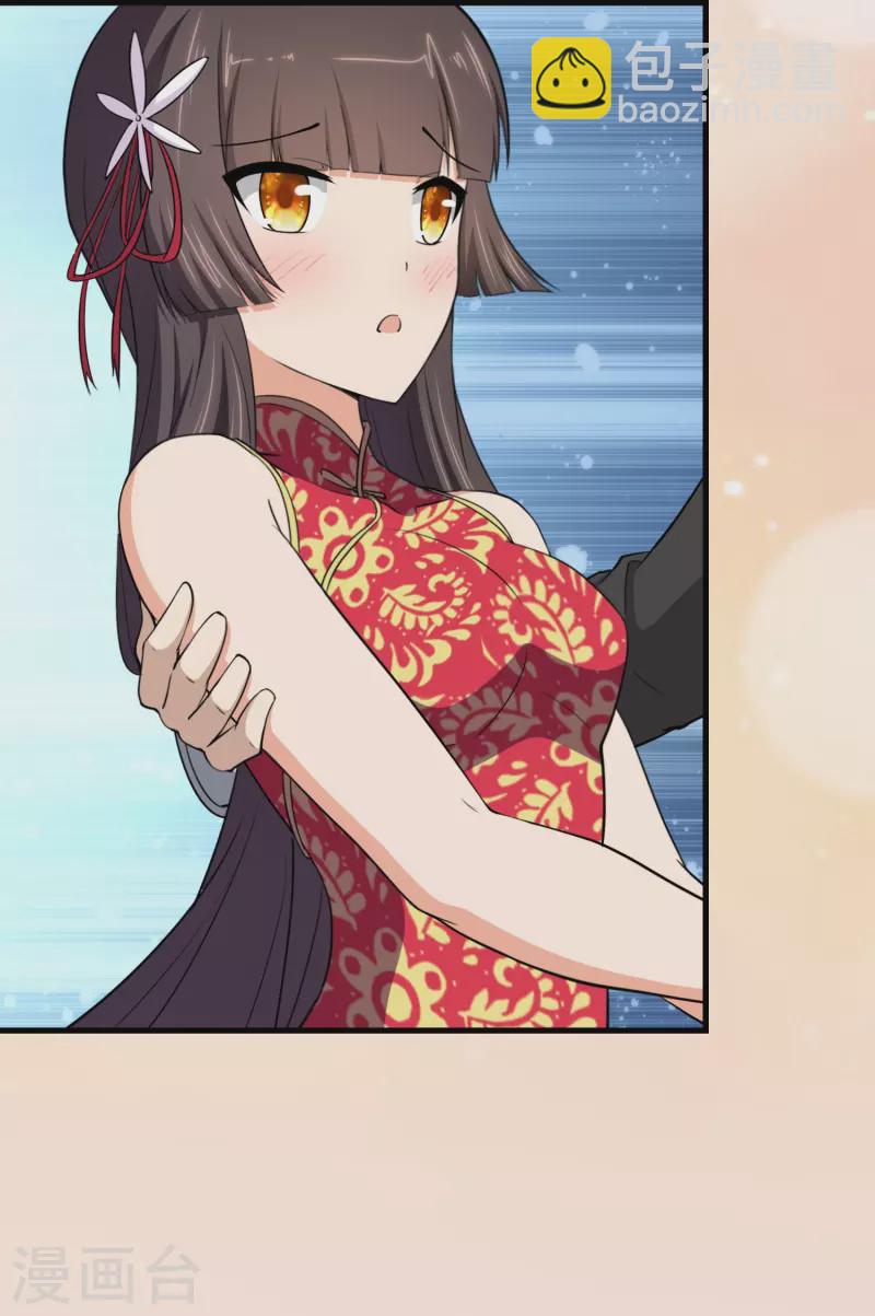 我的守護女友 - 第242話(1/2) - 3