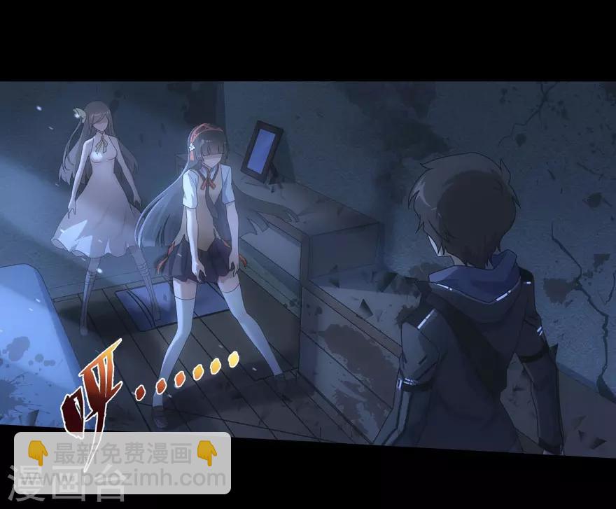 我的守護女友 - 第25話 - 2