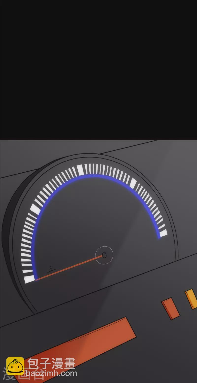 我的守護女友 - 第251話(1/2) - 2