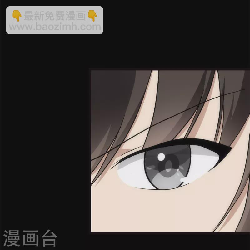 我的守護女友 - 第255話(1/2) - 2