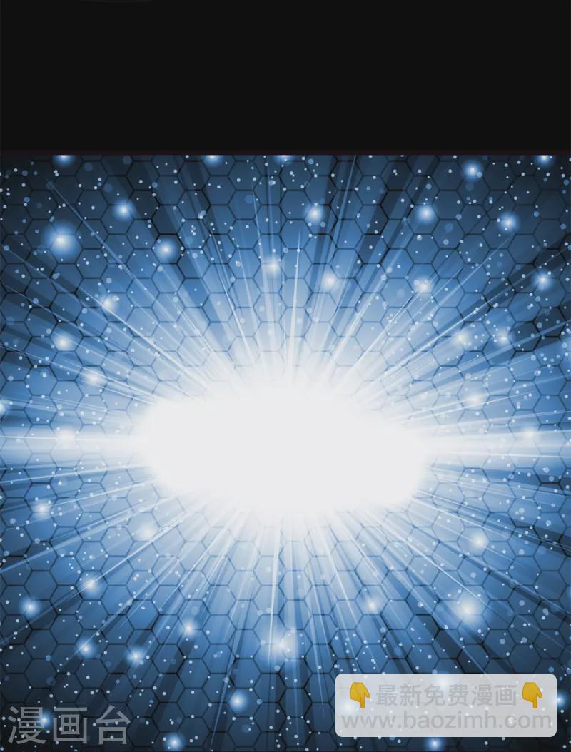 我的守護女友 - 第255話(1/2) - 3