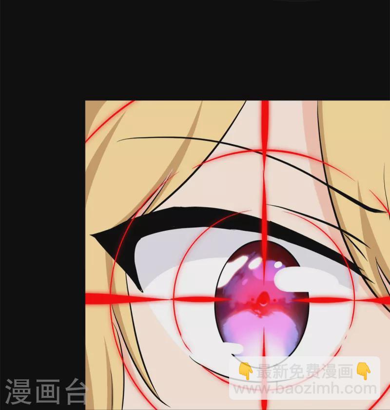 我的守護女友 - 第257話(1/2) - 6