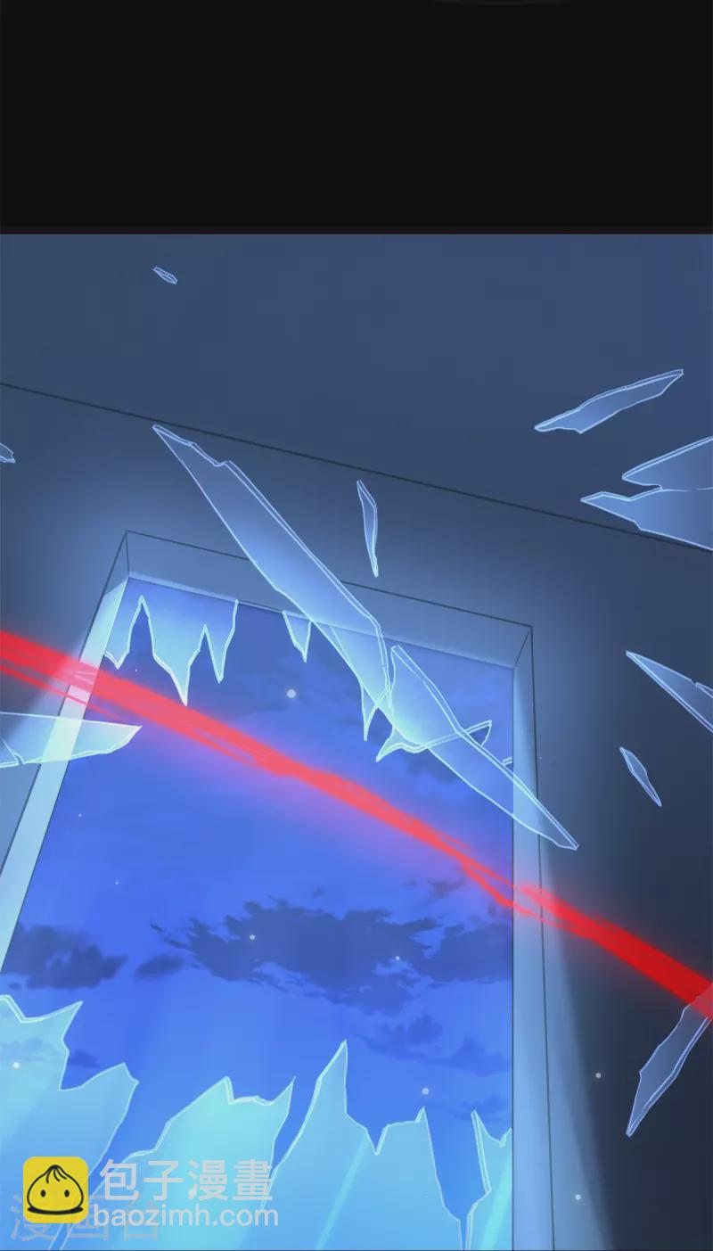 我的守護女友 - 第257話(1/2) - 6