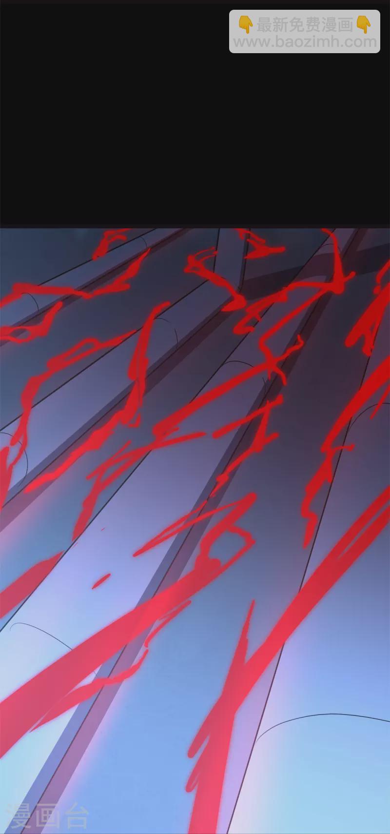 我的守護女友 - 第257話(1/2) - 7