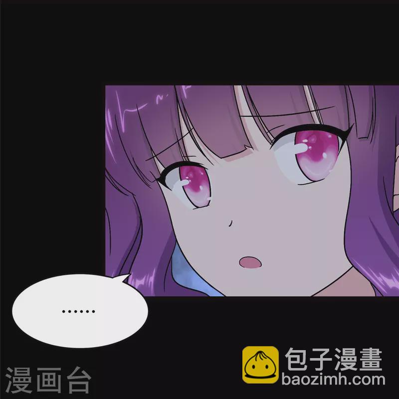 我的守護女友 - 第259話(1/2) - 8