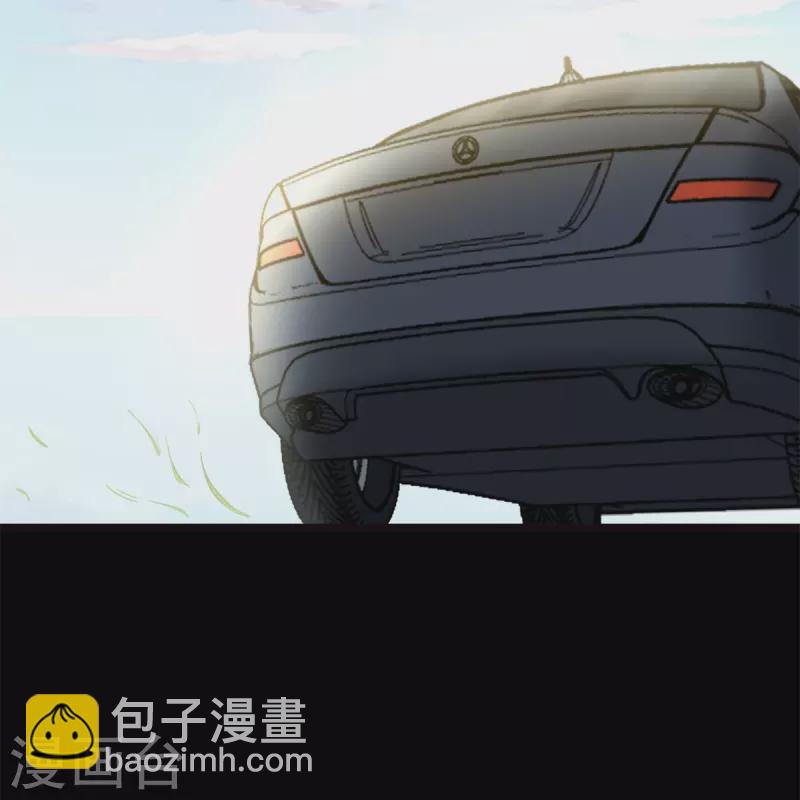 我的守護女友 - 第265話(1/2) - 6