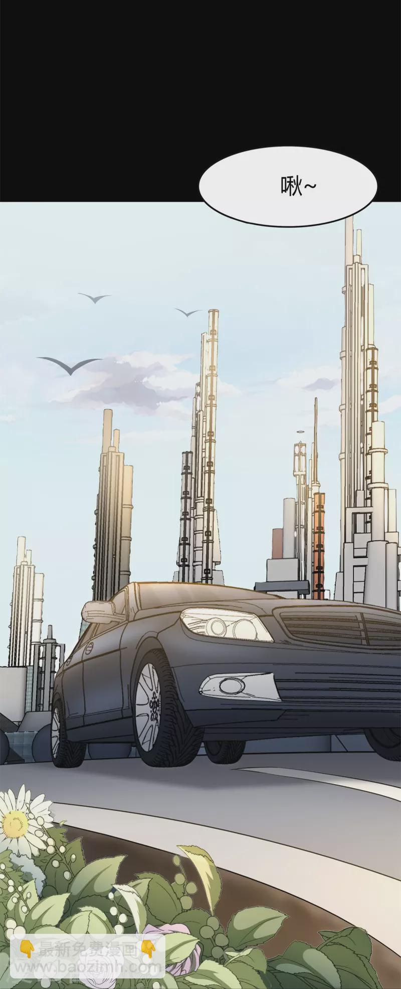 我的守護女友 - 第265話(1/2) - 4