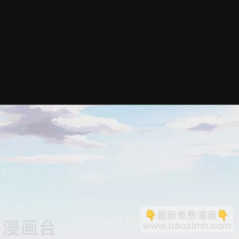我的守護女友 - 第265話(1/2) - 5