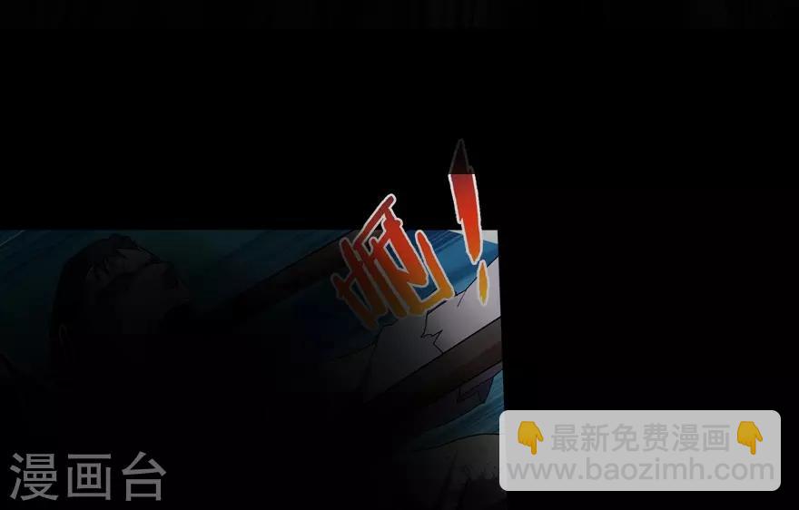 我的守護女友 - 第27話(1/2) - 3