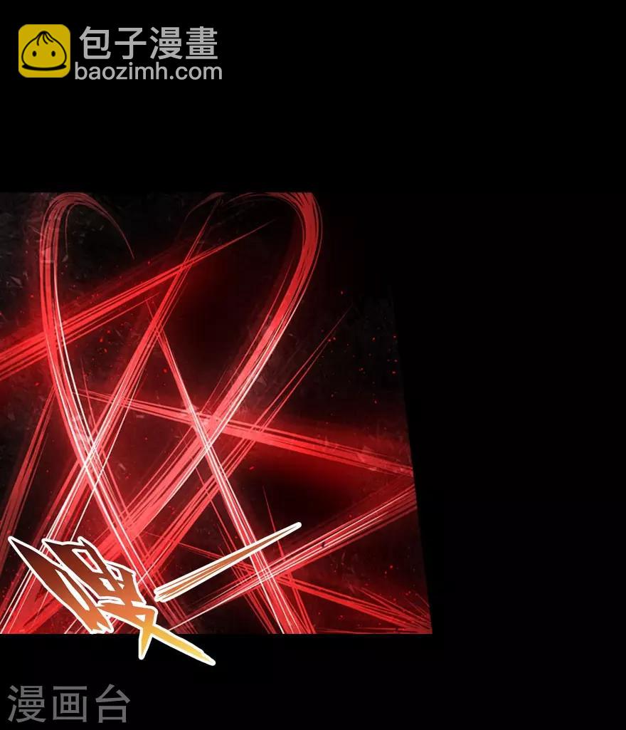 我的守護女友 - 第27話(1/2) - 6