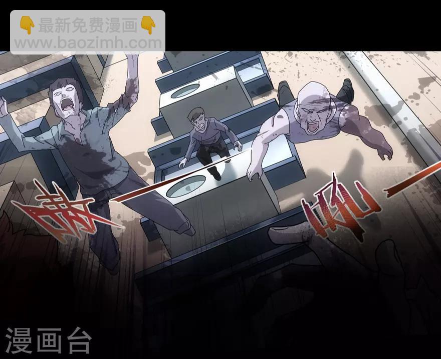 我的守護女友 - 第27話(1/2) - 6