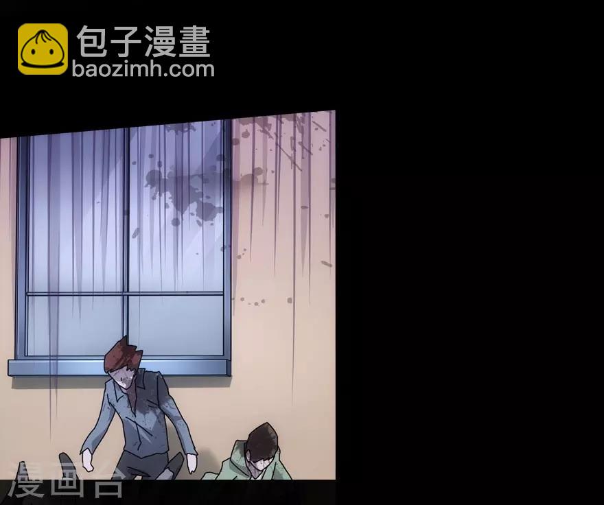 我的守護女友 - 第27話(1/2) - 7