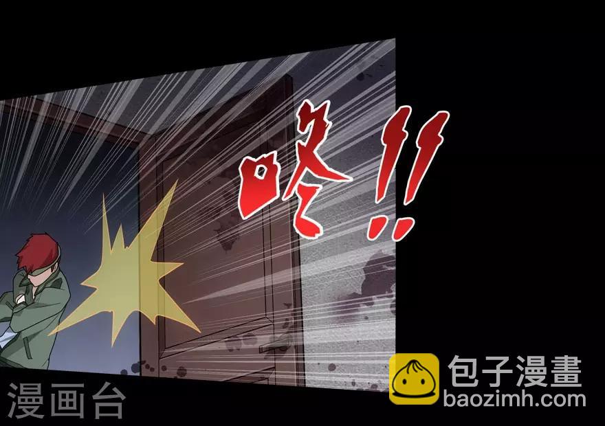 我的守護女友 - 第27話(1/2) - 5