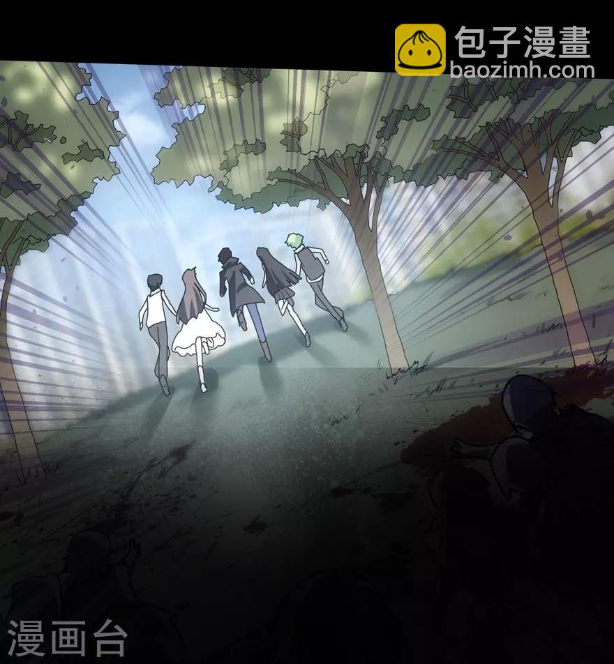 我的守護女友 - 第27話(2/2) - 1