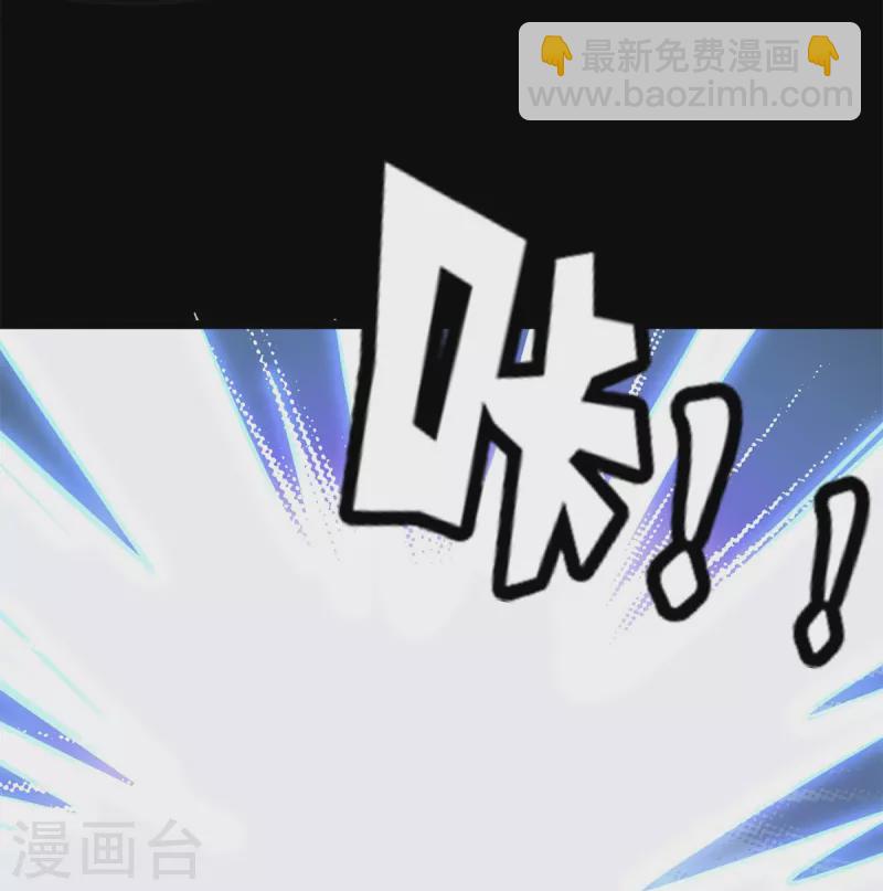 我的守護女友 - 第273話(1/2) - 7