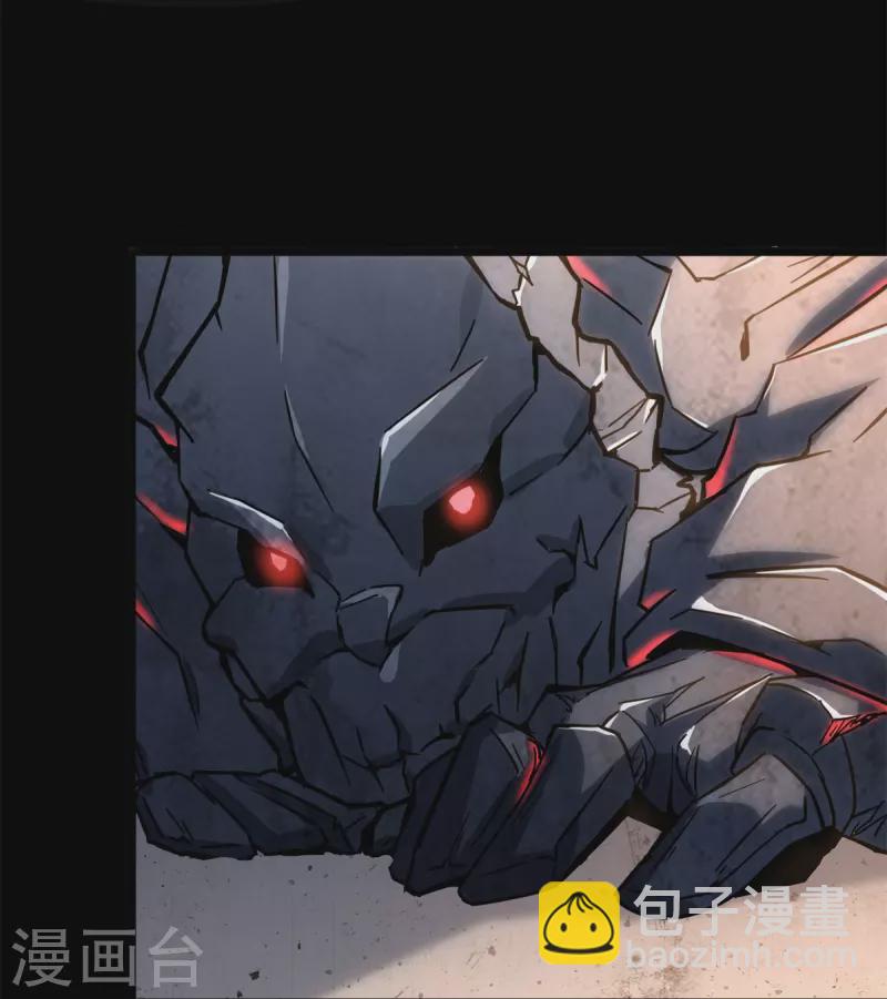 我的守護女友 - 第273話(1/2) - 1