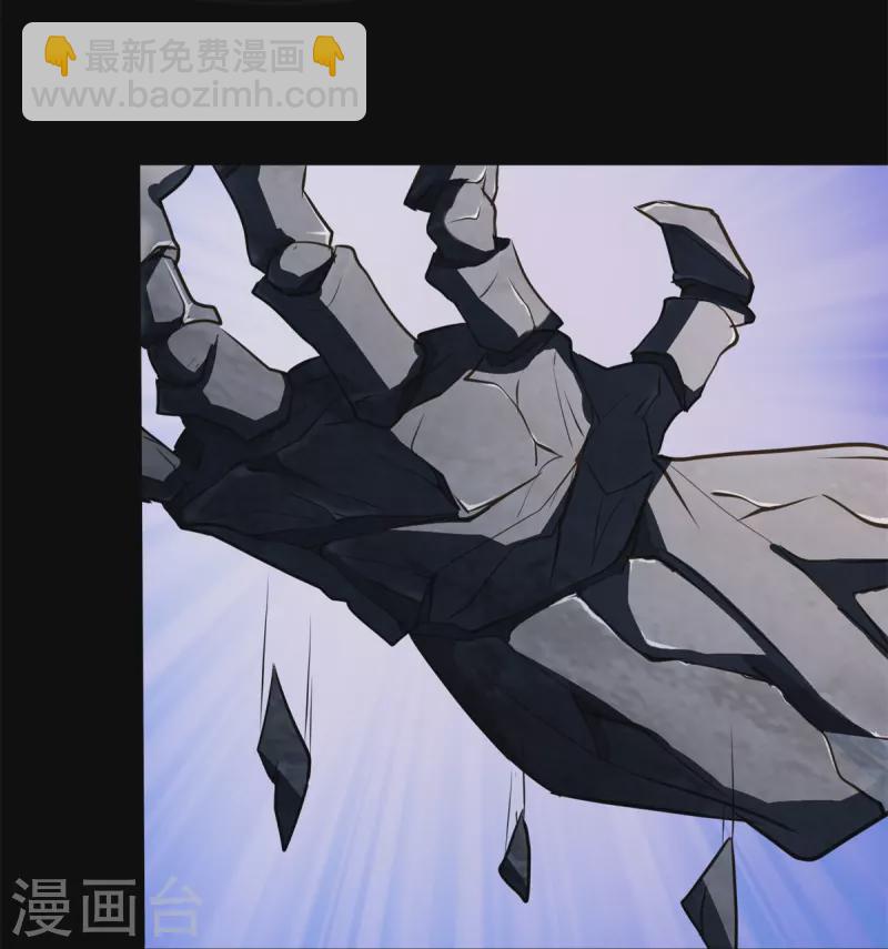 我的守護女友 - 第273話(2/2) - 2