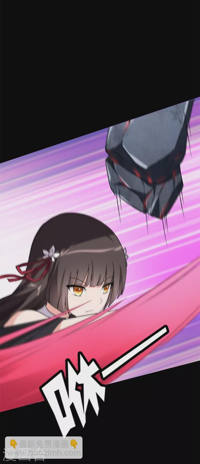 我的守護女友 - 第273話(1/2) - 8