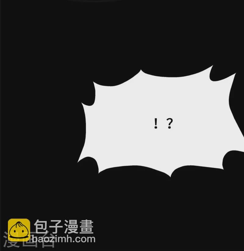 我的守護女友 - 第277話 - 2