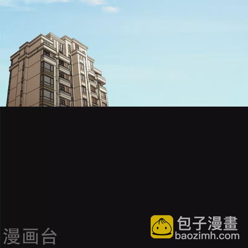 我的守護女友 - 第277話 - 3