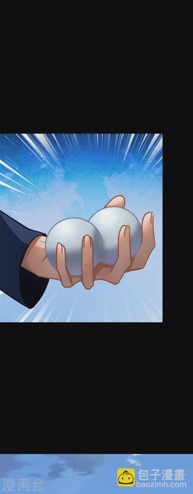 我的守護女友 - 第277話 - 5