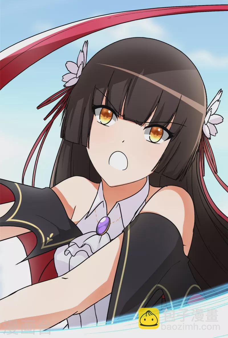 我的守護女友 - 第279話 - 4