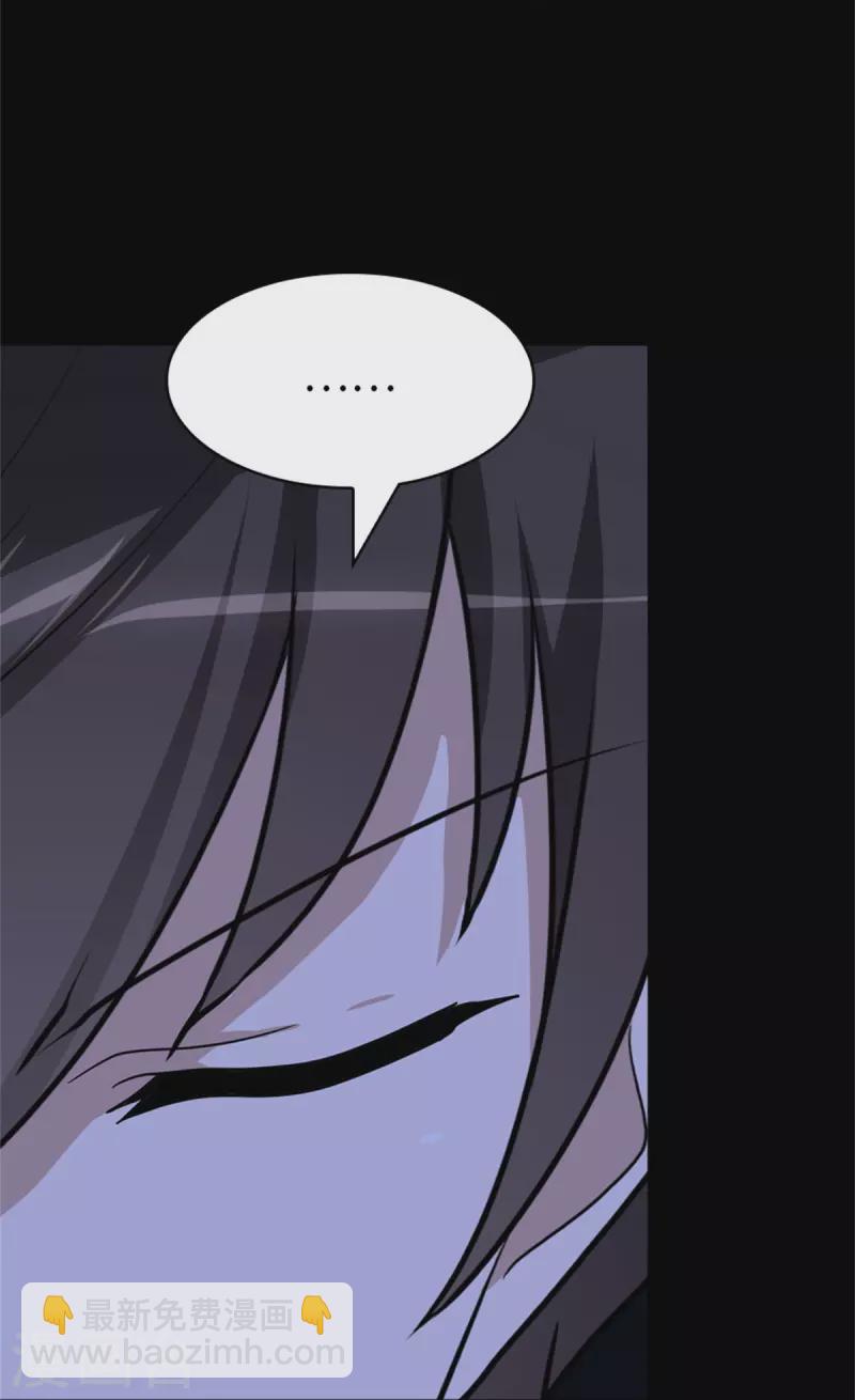 我的守護女友 - 第281話(1/2) - 8