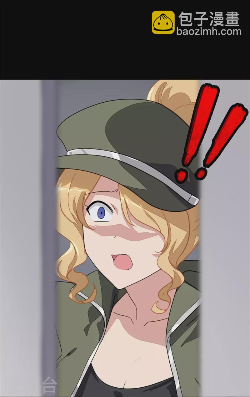 我的守護女友 - 第281話(1/2) - 8